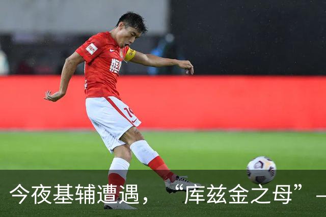 今夜基辅遭遇，“库兹金之母”——，俄弹道导弹反击震撼全城。