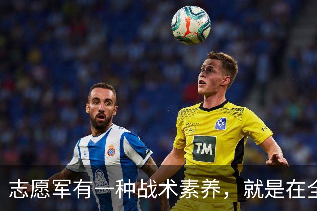 志愿军有一种战术素养，就是在全世界军队中，也是绝无仅有的