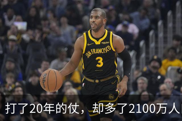 打了20年的仗，却多了2100万人口，阿富汗女人为啥越乱越爱生娃？