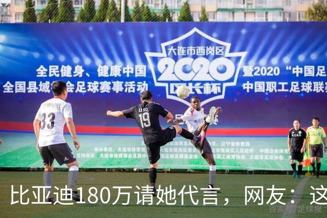 比亚迪180万请她代言，网友：这钱花得太值了
