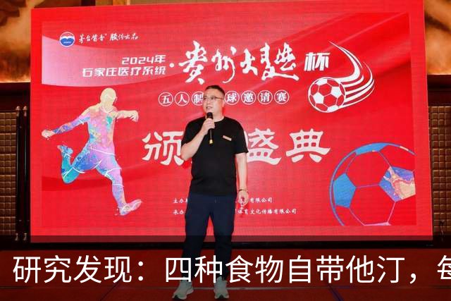 研究发现：四种食物自带他汀，每天换着吃，降低血脂有帮助