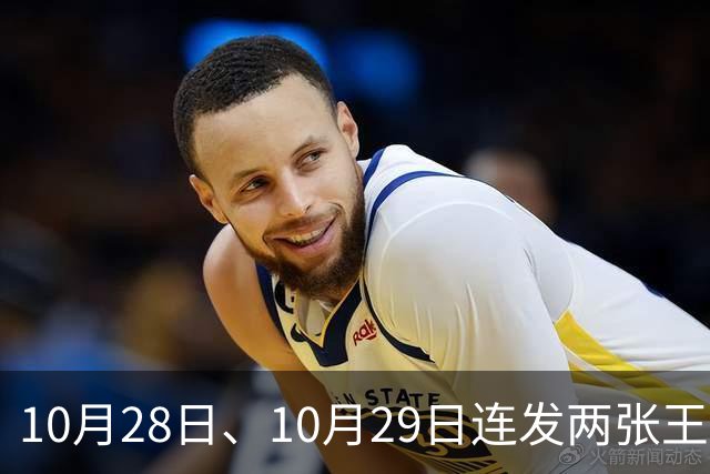 10月28日、10月29日连发两张王炸，小鹏理想同时甩牌，车市要变天