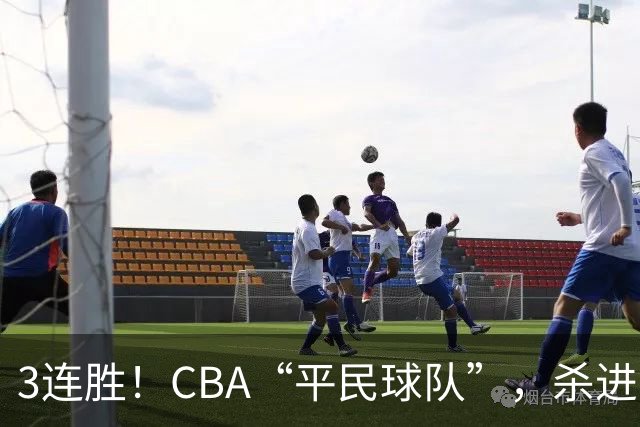 3连胜！CBA“平民球队”，杀进了积分榜第4，5名联盟弃将，起了大作用